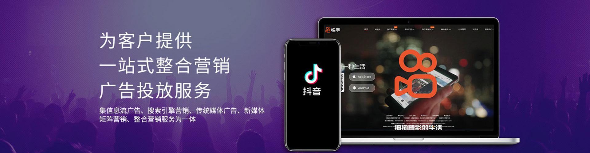 苍南sem优化师